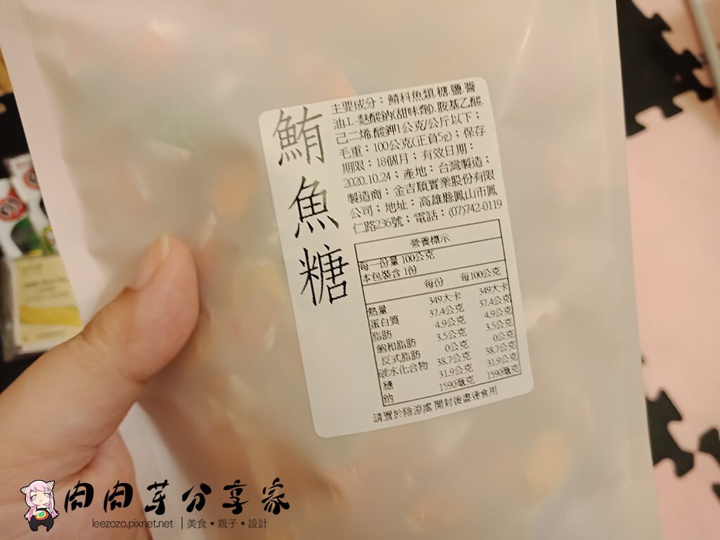 LINE購物賺點_蝦皮商城 (13).jpg