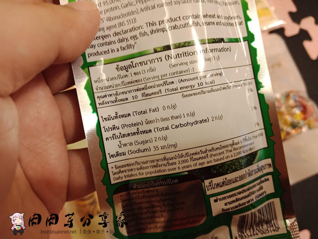 LINE購物賺點_蝦皮商城 (3).jpg