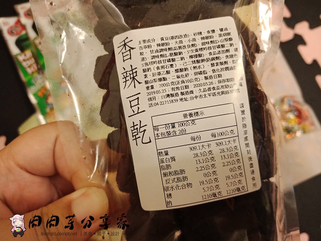 LINE購物賺點_蝦皮商城 (4).jpg