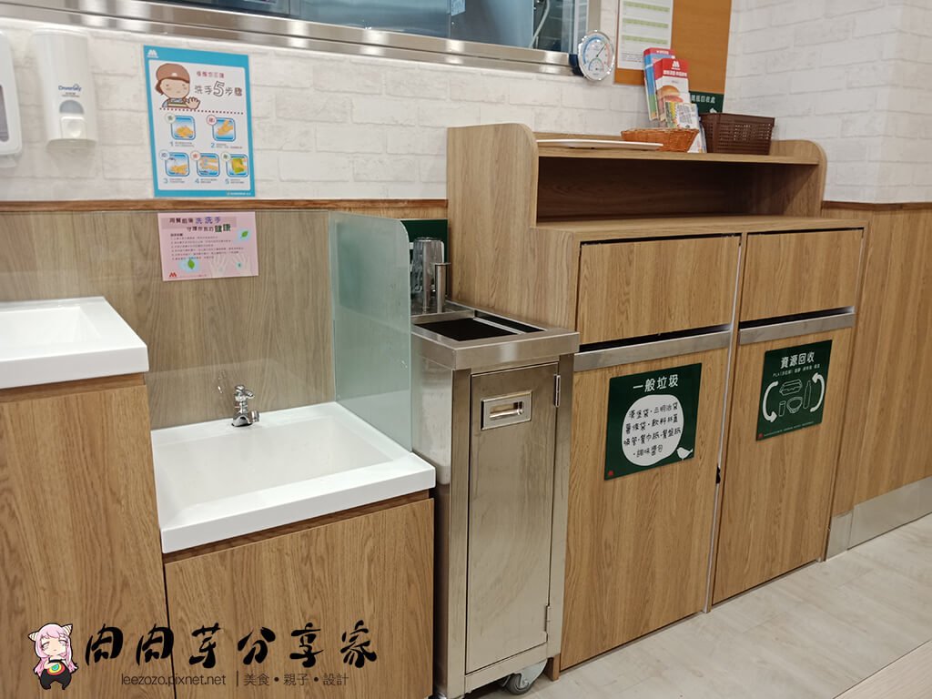 MOS漢堡中平店 (3).jpg