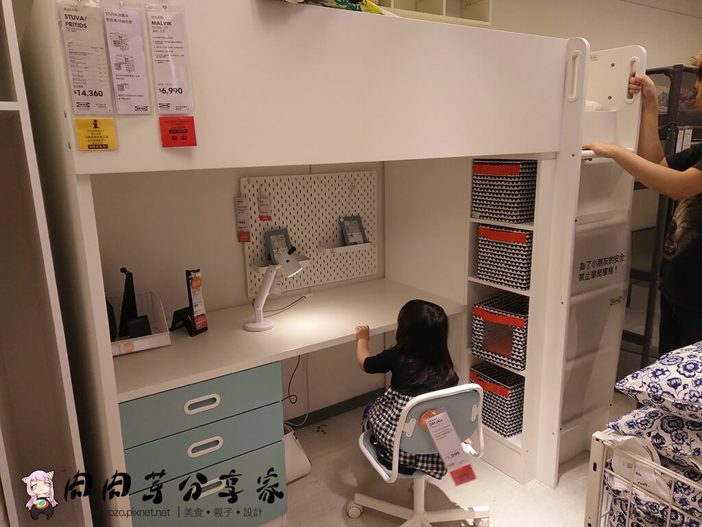 桃園ikea (7).jpg