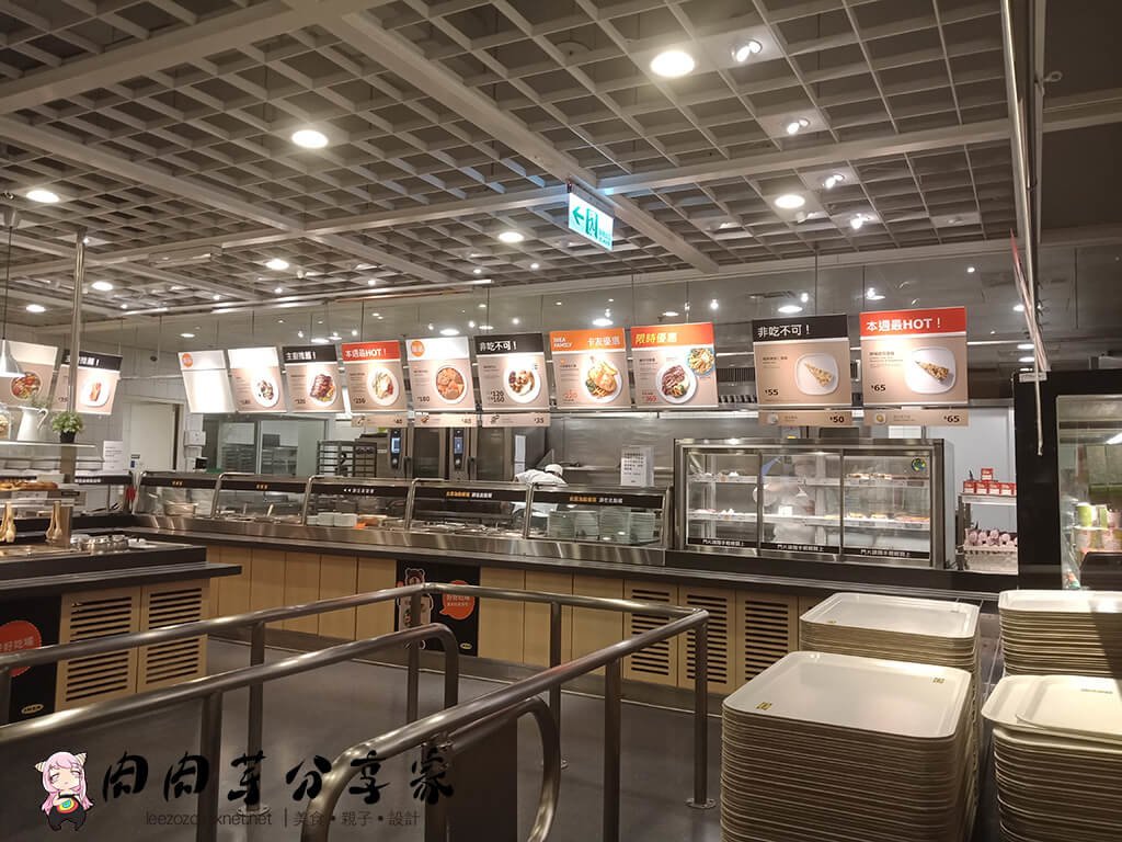 桃園ikea (13).jpg
