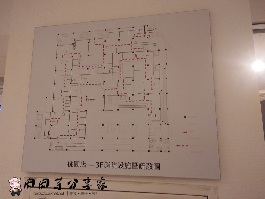 桃園ikea (2).jpg
