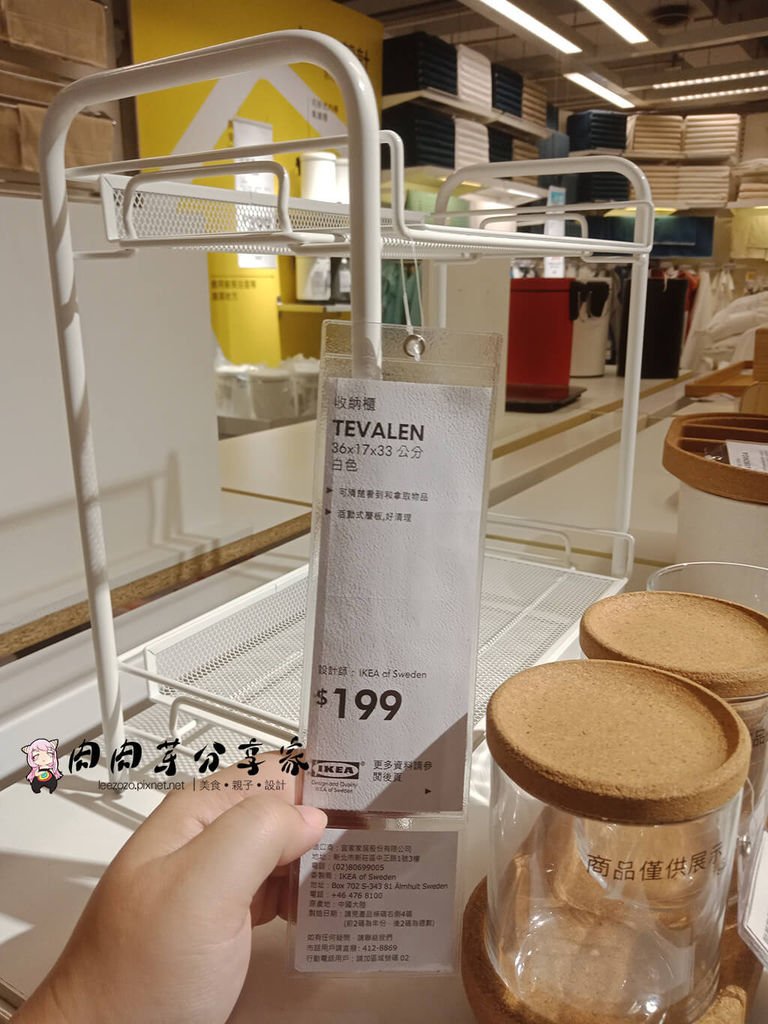 桃園ikea (15).jpg