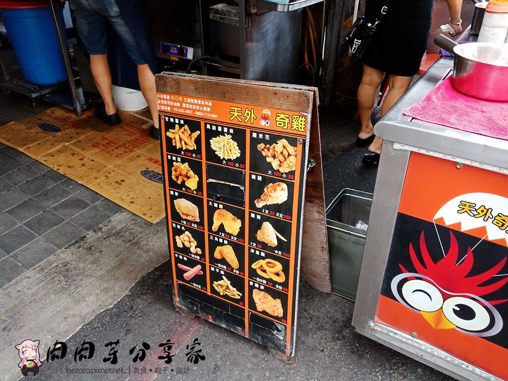 天外奇雞 (5).jpg