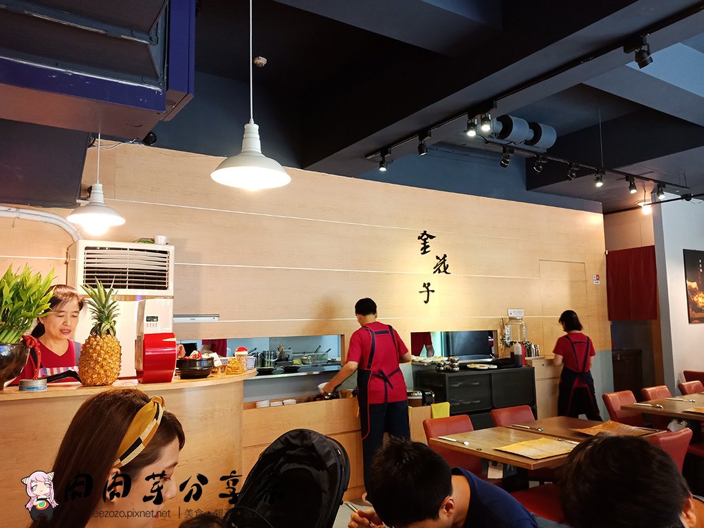 金花子韓式料理 (5).jpg