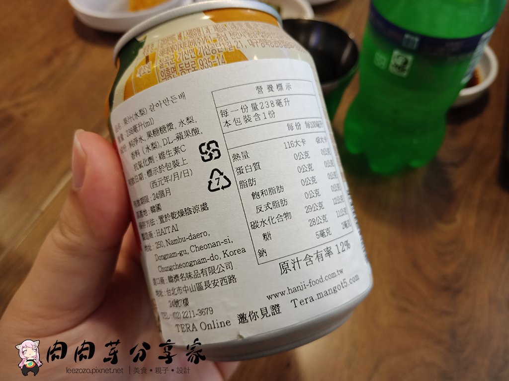 金花子韓式料理 (9).jpg