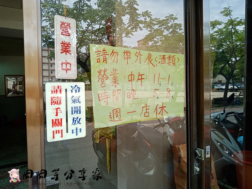 詹家小館 (2).jpg