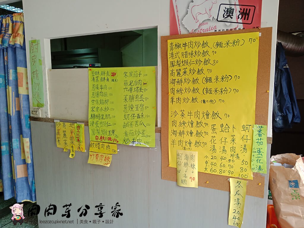 詹家小館 (3).jpg