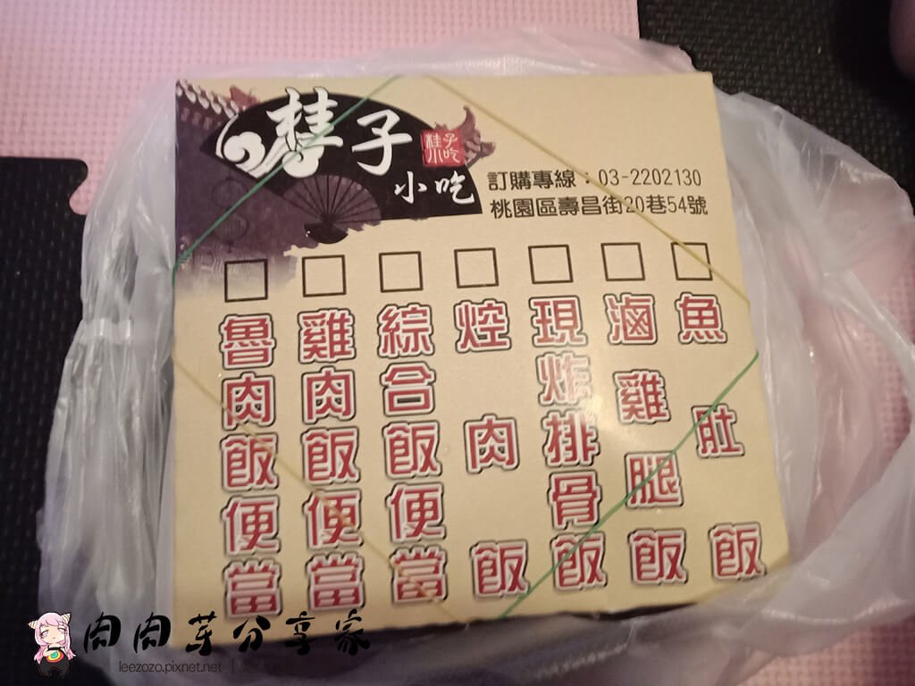 桂子小吃 (3).jpg