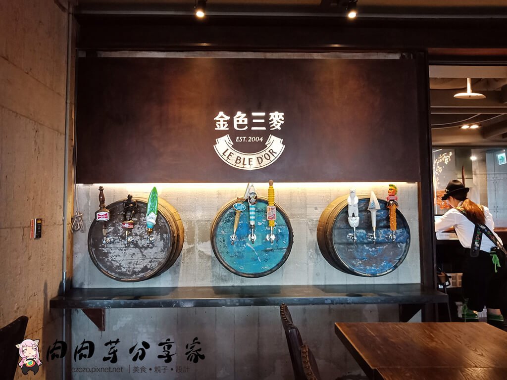 金色三麥 -室內外照片 (12).jpg