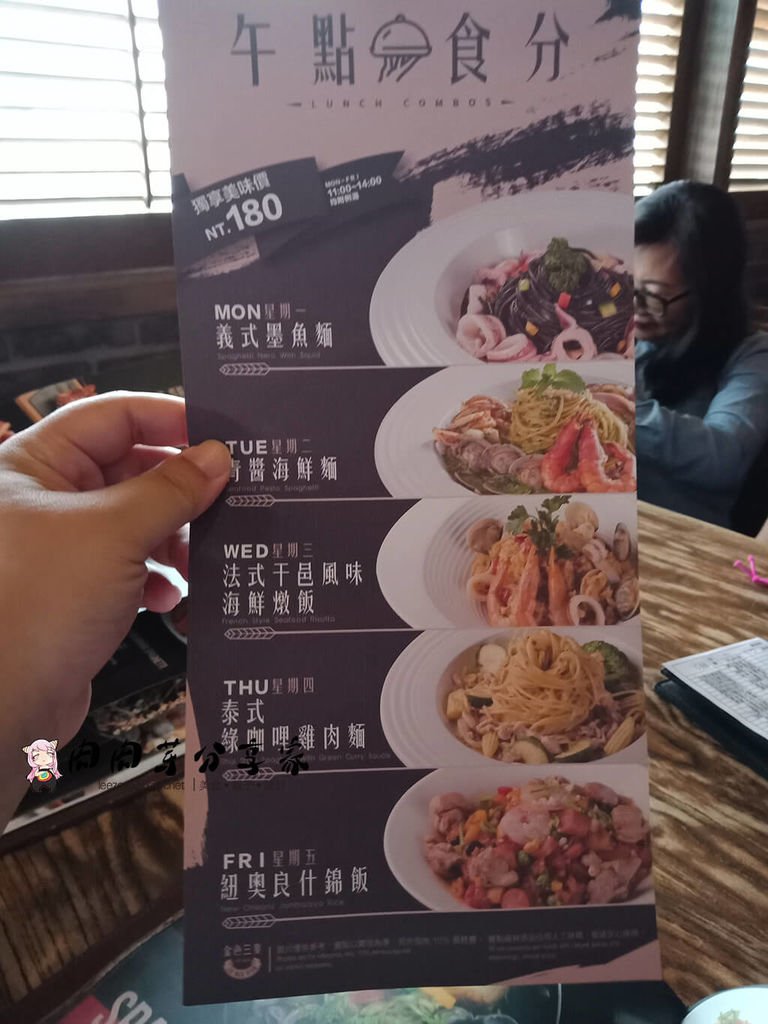 金色三麥-菜單 (24).jpg