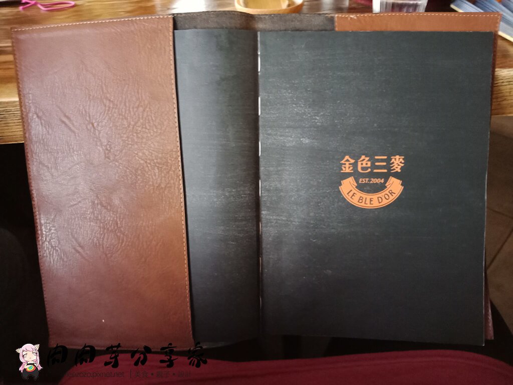 金色三麥-菜單 (2).jpg