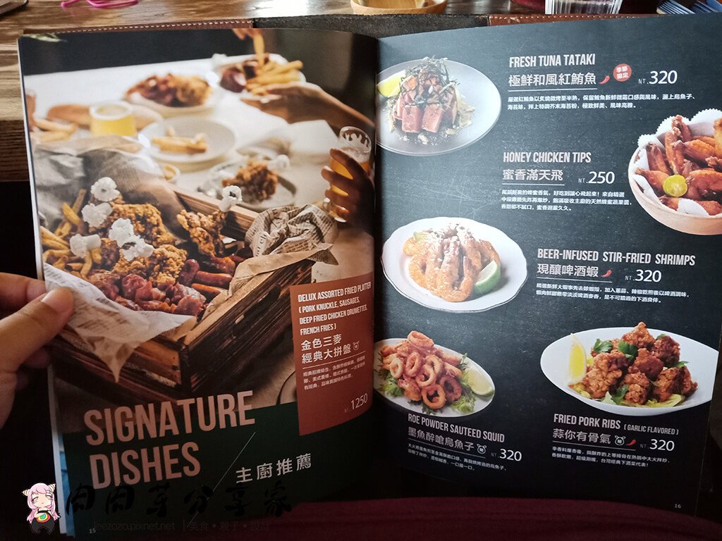 金色三麥-菜單 (10).jpg