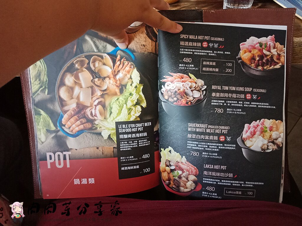 金色三麥-菜單 (20).jpg