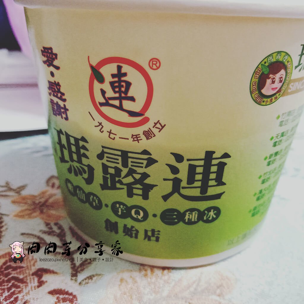 碼露連 竹北店 (3).jpg