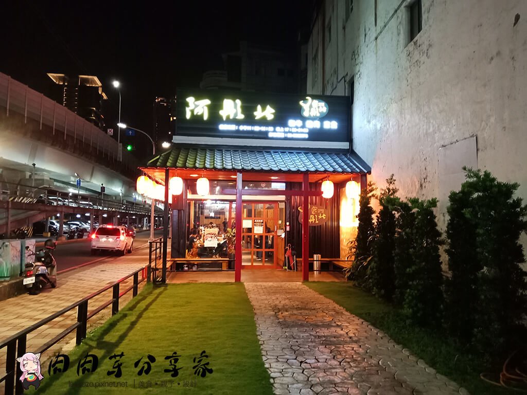 阿彤北和牛 (2).jpg