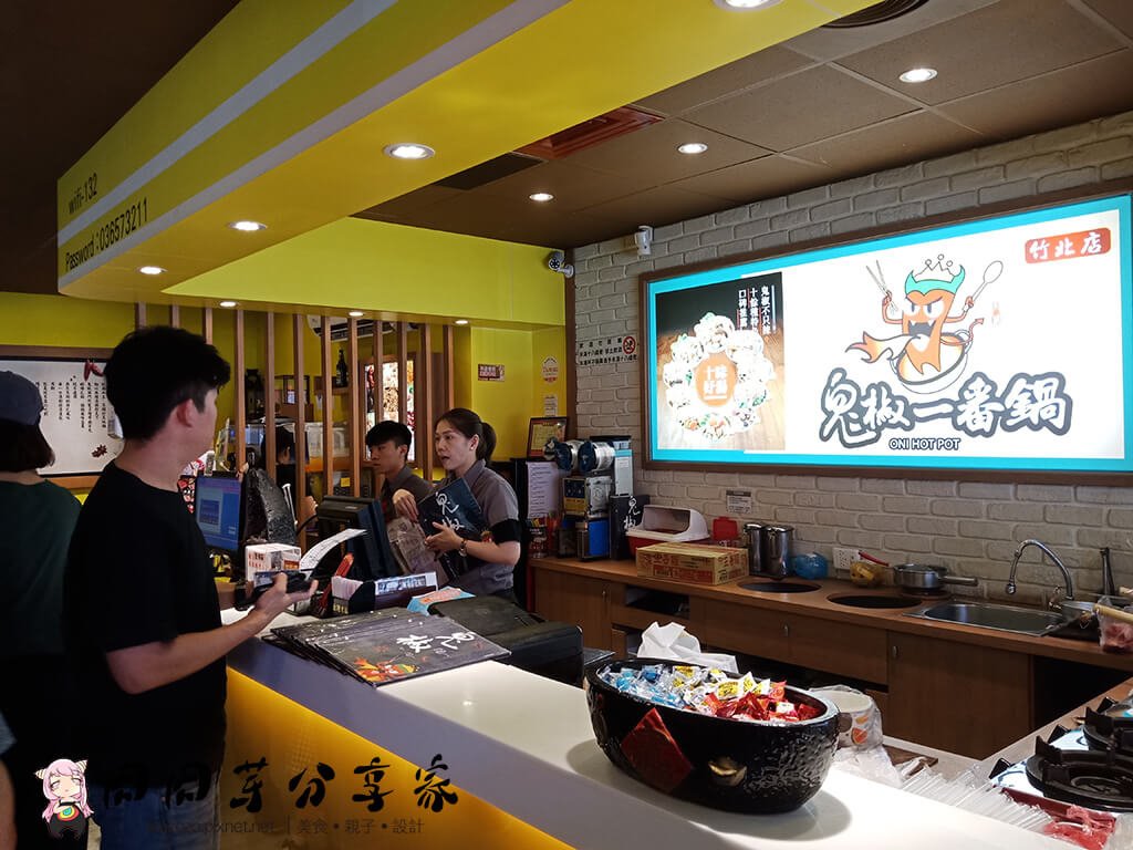 鬼椒一番鍋 (2).jpg