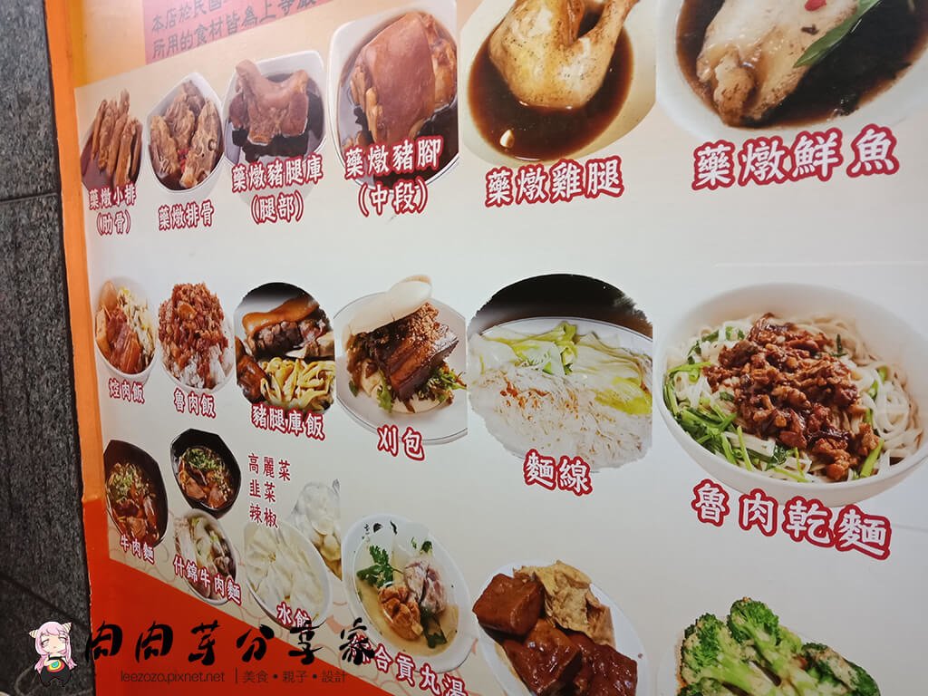 排骨奶奶 (4).jpg
