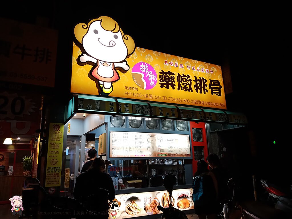 排骨奶奶 (5).jpg