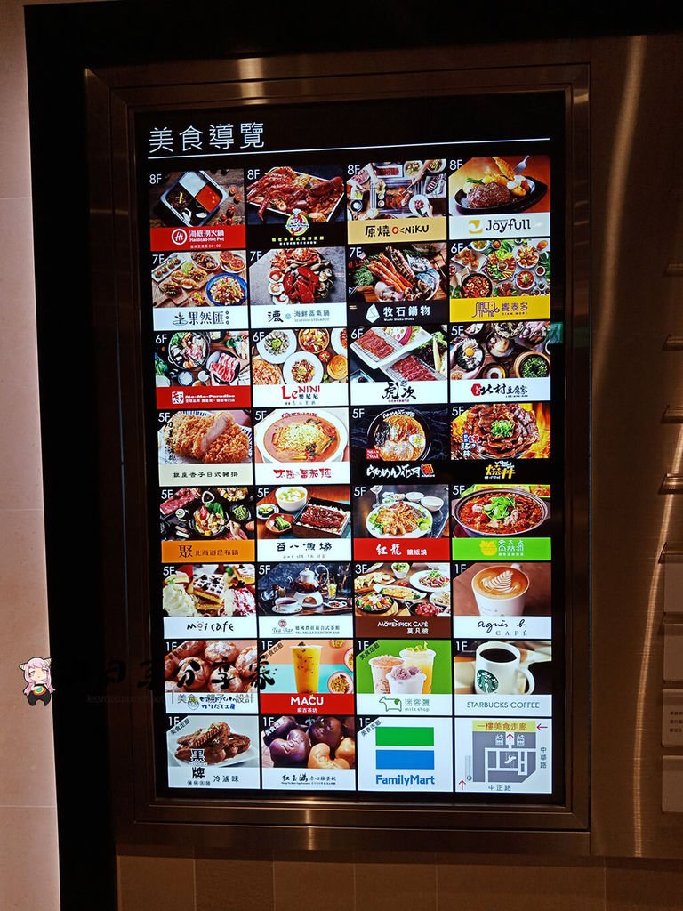 IMG20190819155946 拷貝.jpg