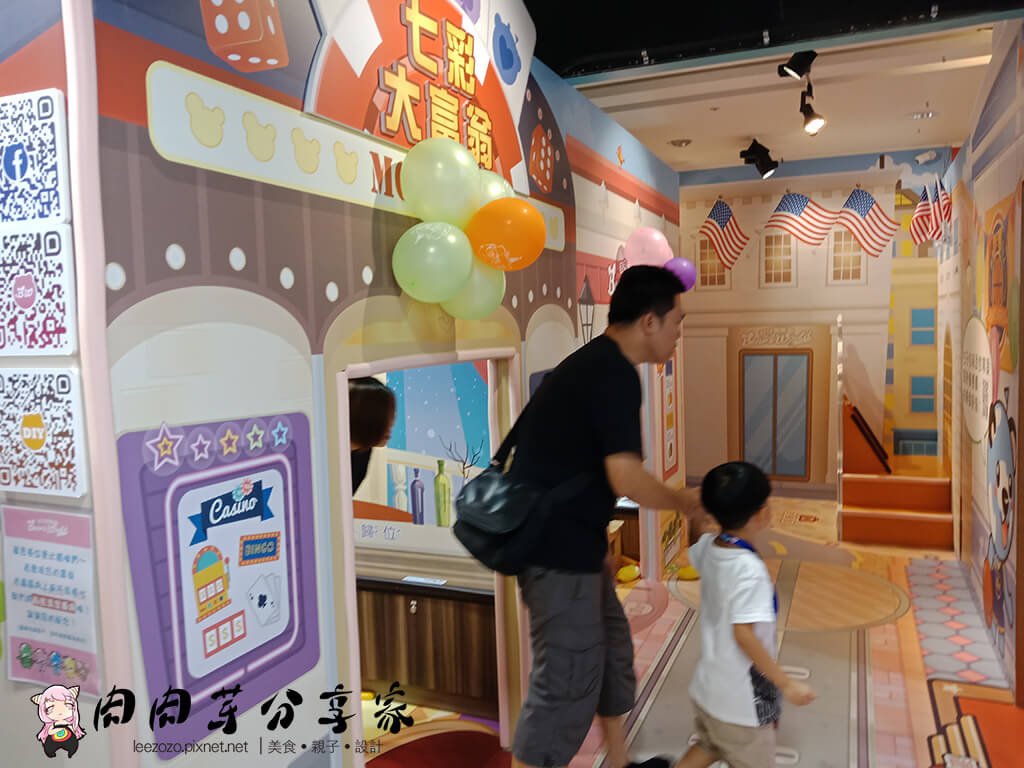 貝兒絲樂園桃園館 (29).jpg