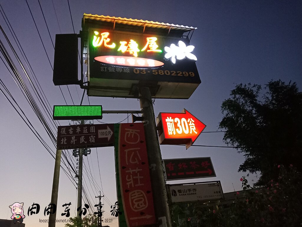 泥磚屋 (1).jpg