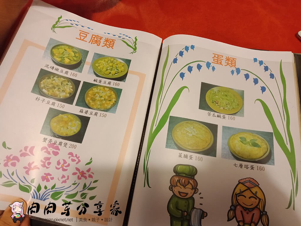 泥磚屋 (13).jpg