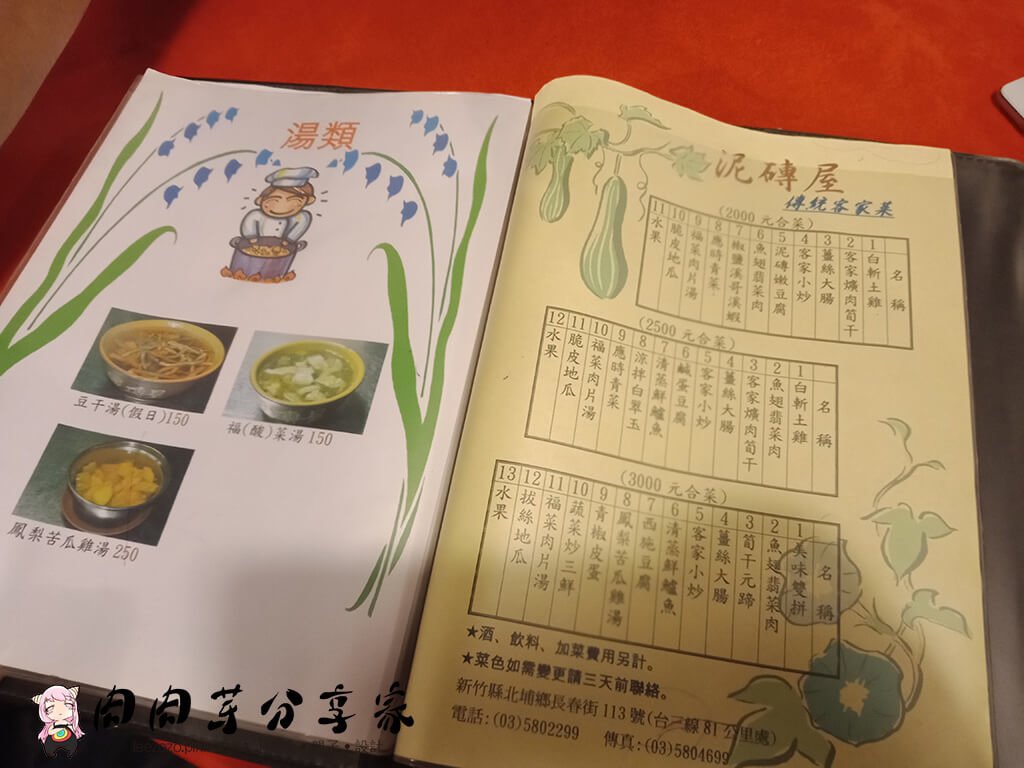 泥磚屋 (15).jpg