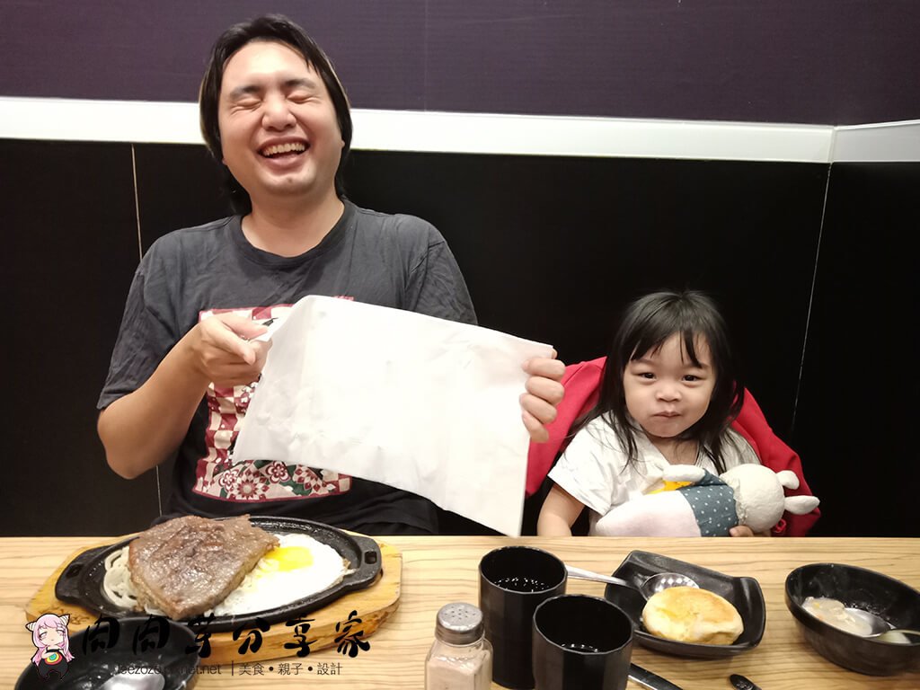 孫東寶牛排 (8).jpg