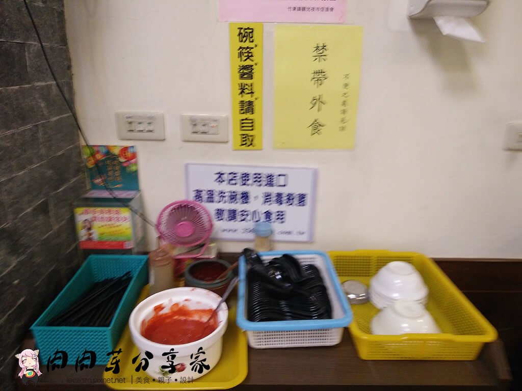 竹東黑輪 (1).jpg