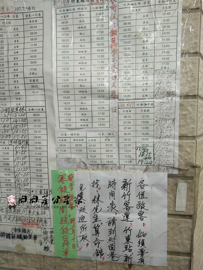 IMG20190205174330 拷貝.jpg