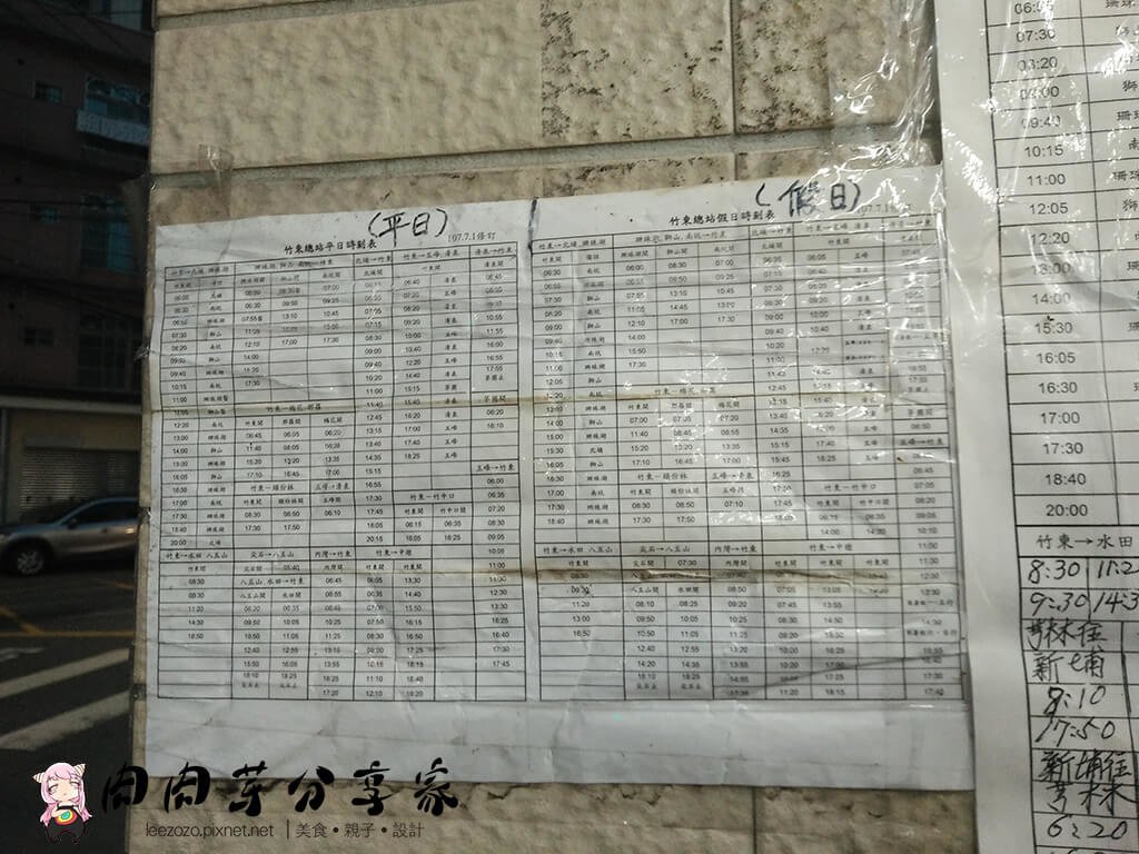 IMG20190205174327 拷貝.jpg