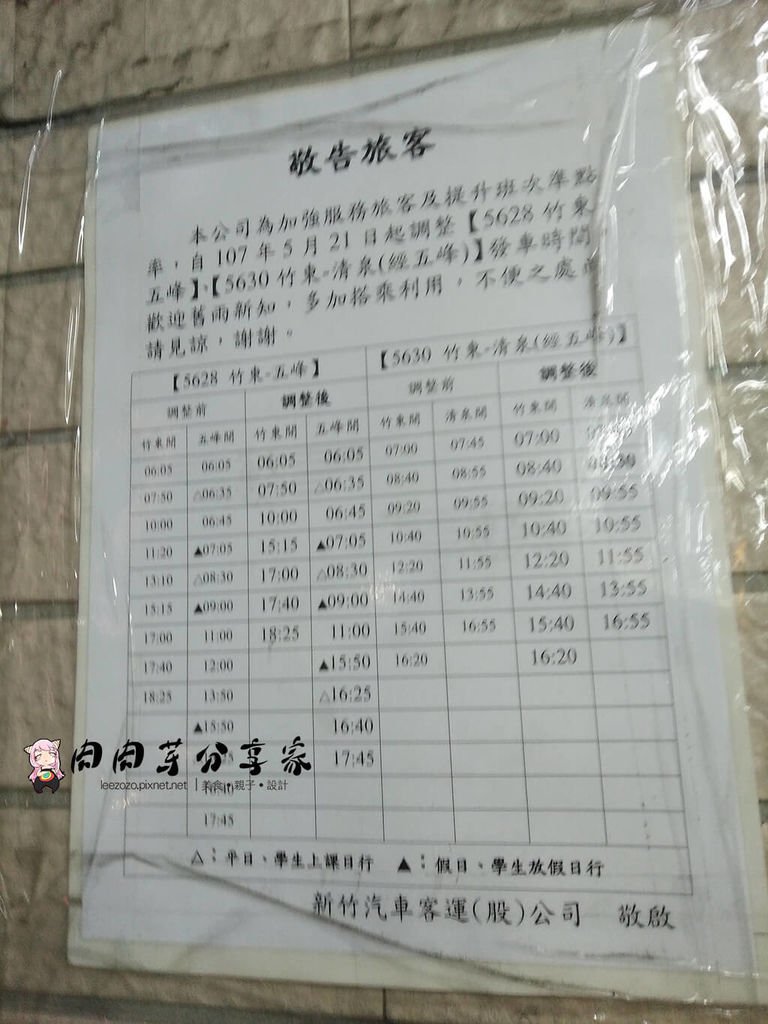 IMG20190205174318 拷貝.jpg