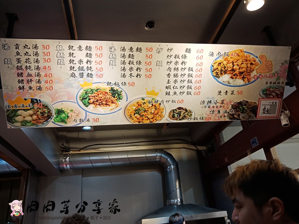 IMG20190404190856 拷貝.jpg