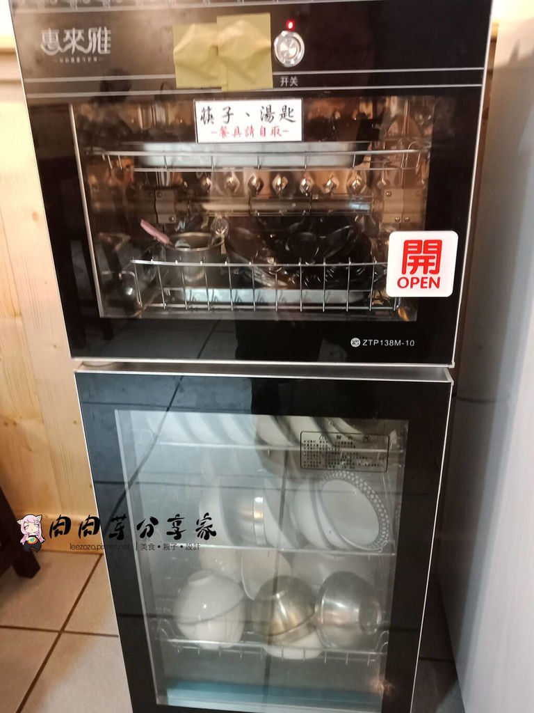 IMG20190404190048 拷貝.jpg
