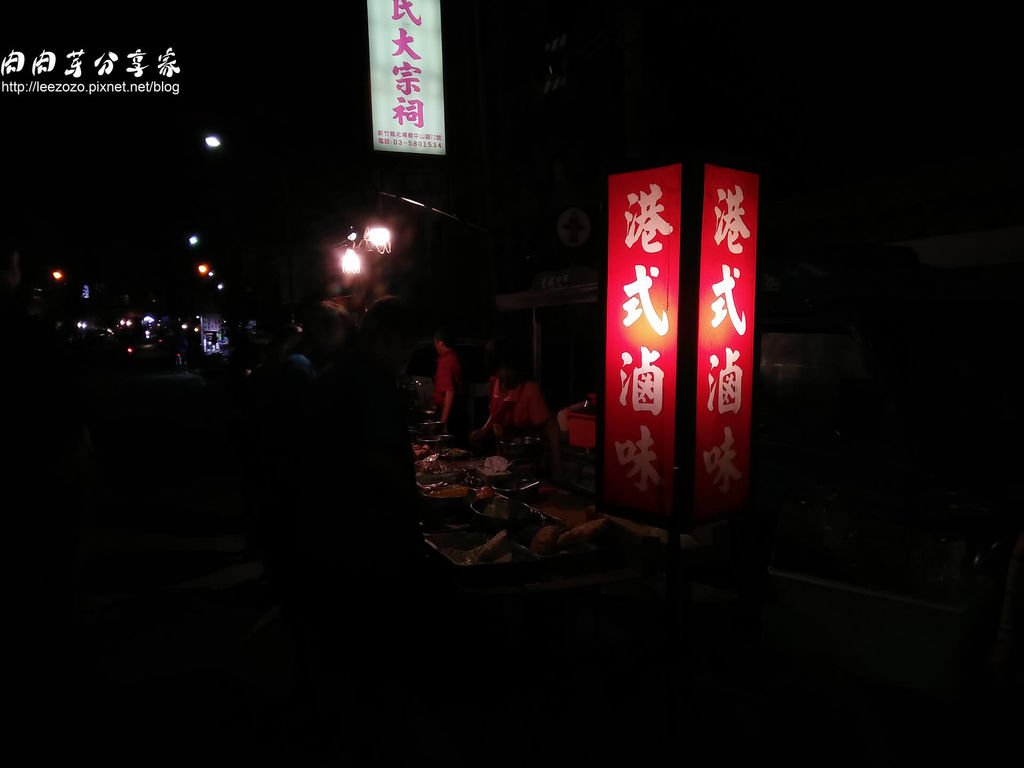 北埔夜市 (2).jpg