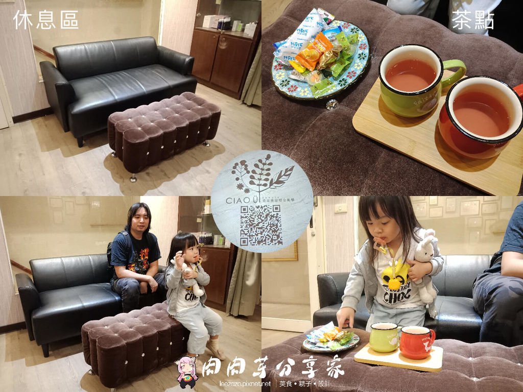 喬瑜美容 環境 (4).jpg