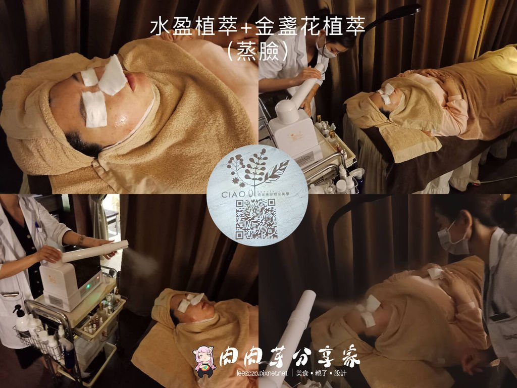 喬瑜美容6 (2).jpg