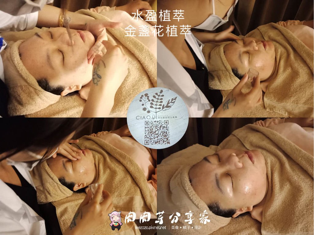 喬瑜美容6 (4).jpg