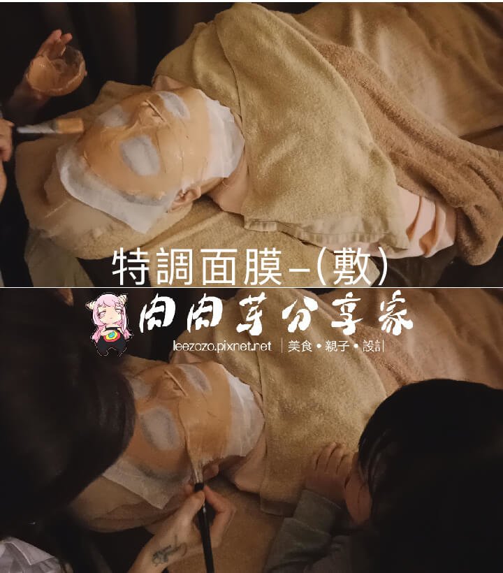喬瑜美容8 (2).jpg