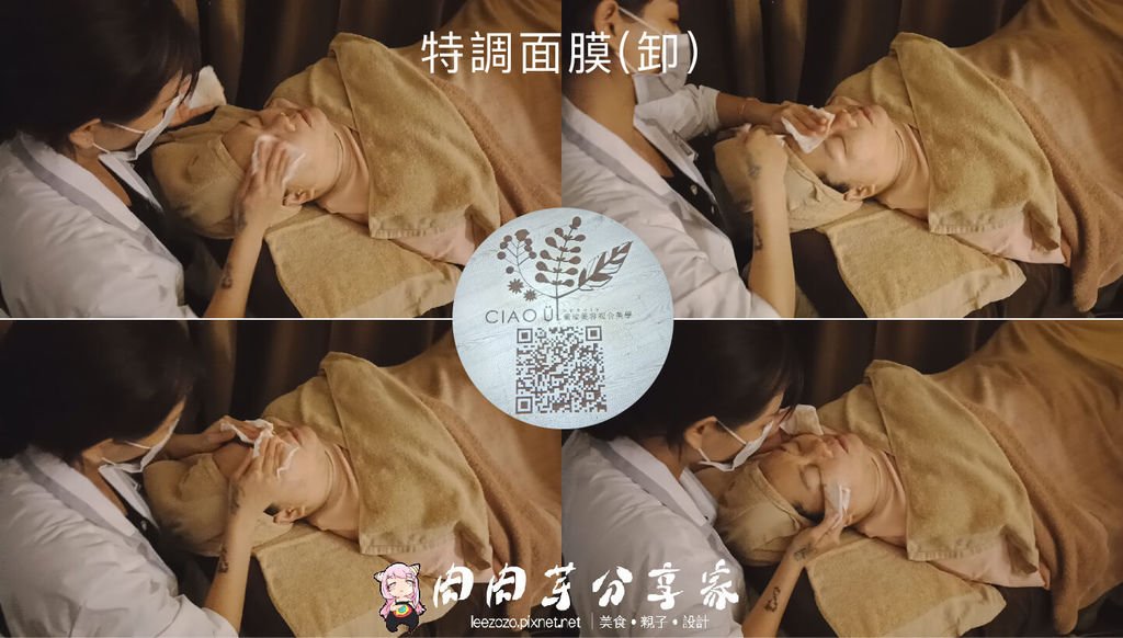 喬瑜美容8 (3).jpg