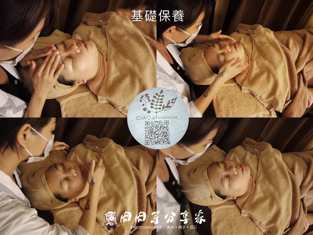 喬瑜美容9 (1).jpg