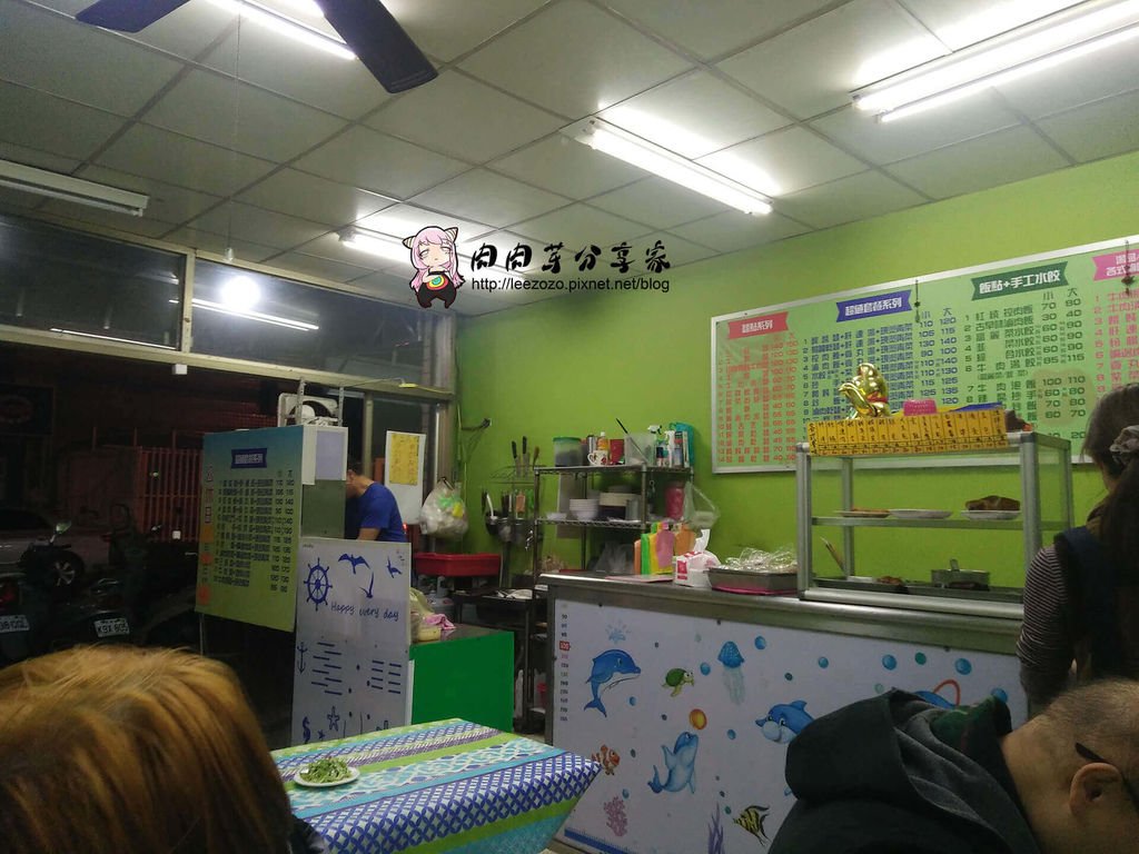 每天麵食館 (1).jpg