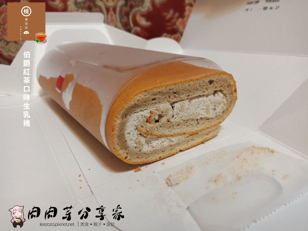 宅配美食店家烘焙坊-悅樂烘焙生乳捲-嚴選光泉鮮奶以及唐寧紅茶做出的生乳捲