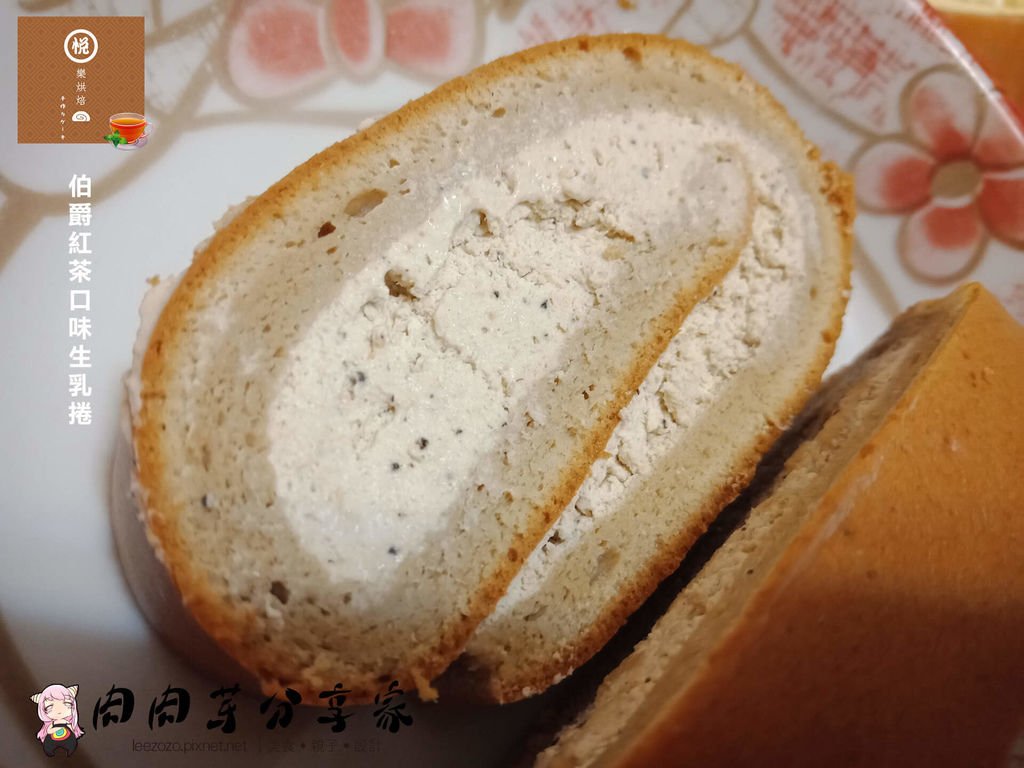 宅配美食店家烘焙坊-悅樂烘焙生乳捲-嚴選光泉鮮奶以及唐寧紅茶做出的生乳捲