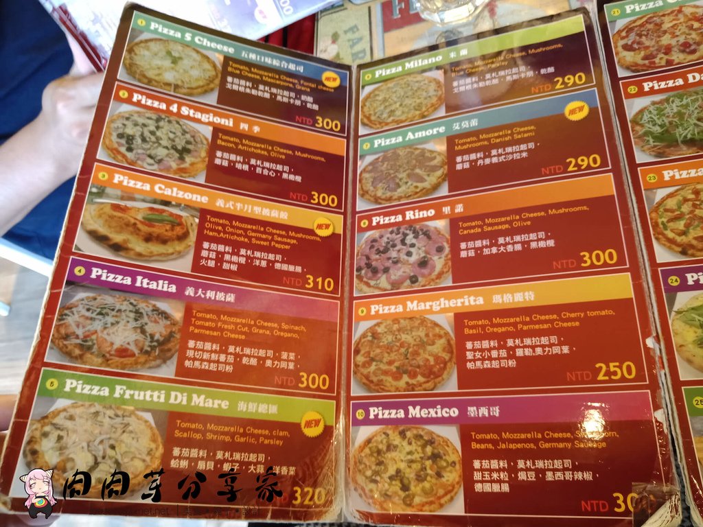 新竹竹東美食比薩店-SANDRO義式手工披薩屋 