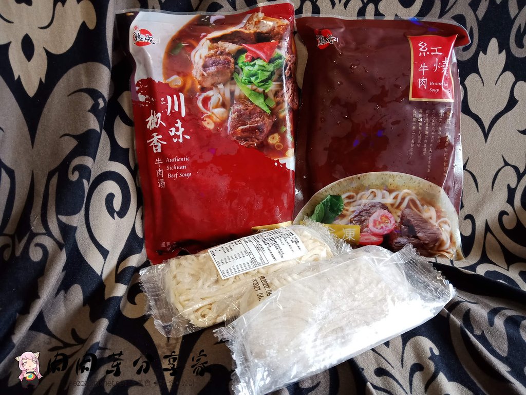 愛熟成21牛肉麵 (1).jpg