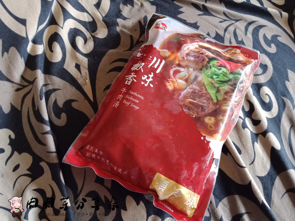 愛熟成21牛肉麵 (2).jpg