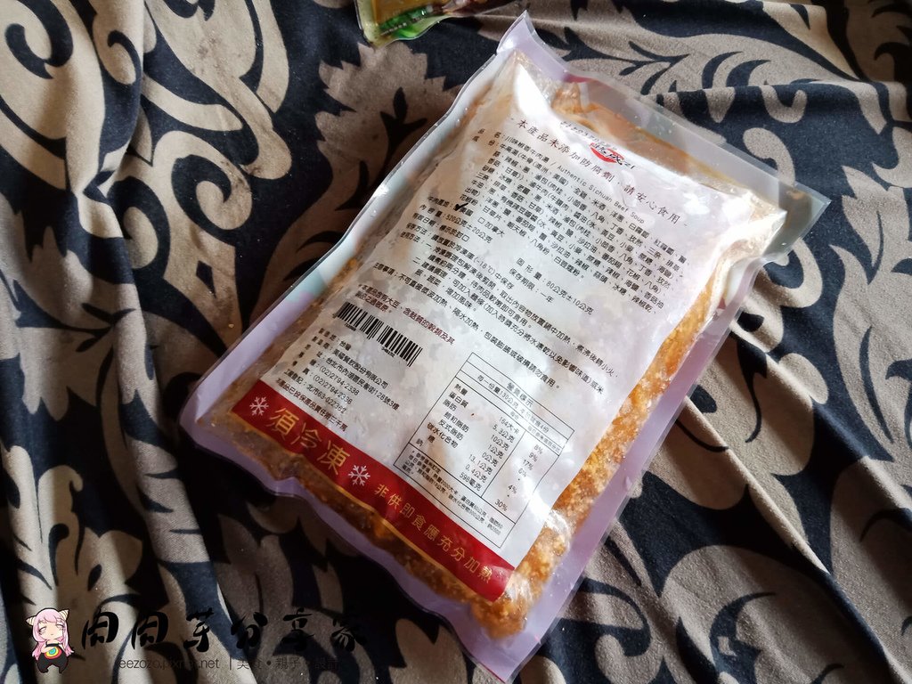 愛熟成21牛肉麵 (3).jpg